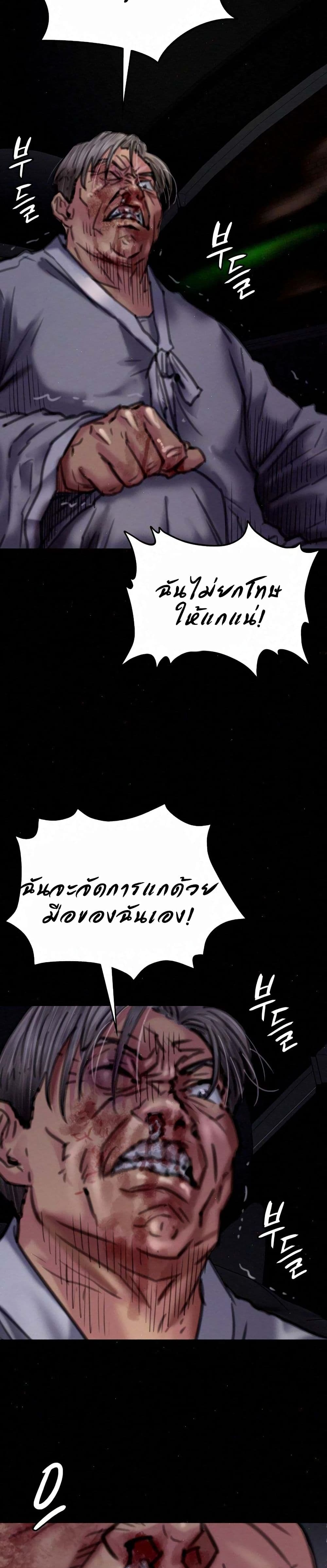 Queen Bee 72 (12)