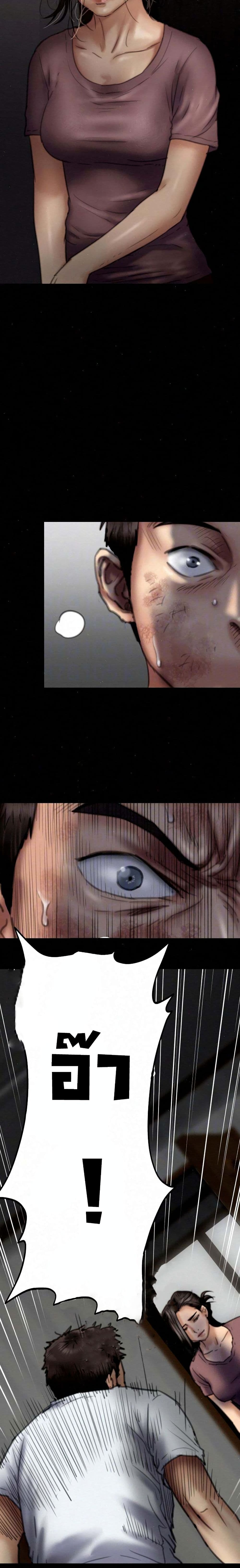 Queen Bee 76 (1)