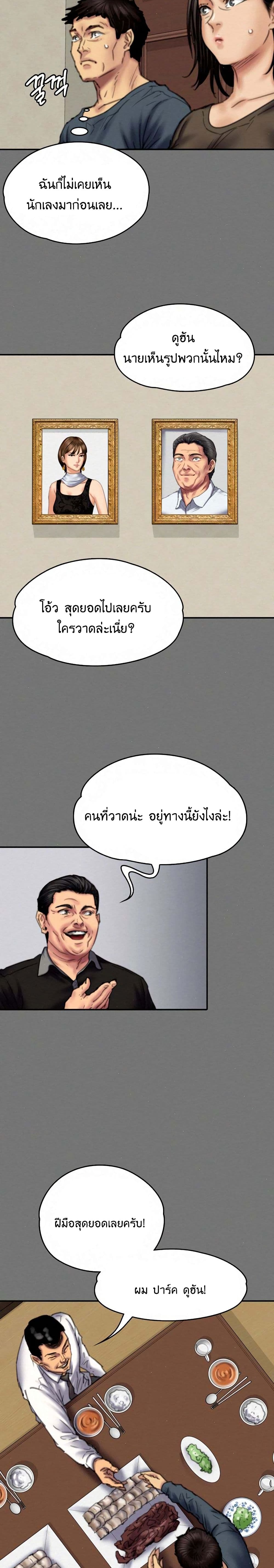 Queen Bee 79 (12)