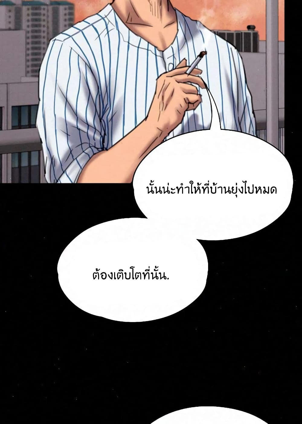 Queen Bee 82 (17)