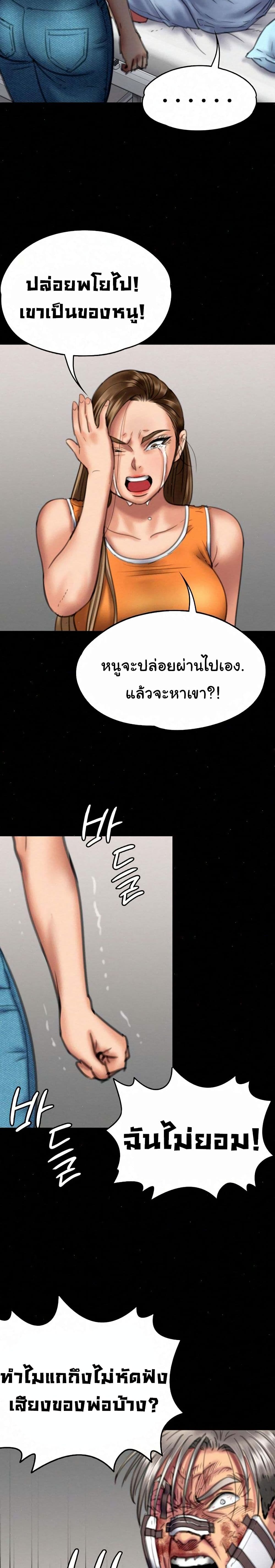 Queen Bee 74 (14)