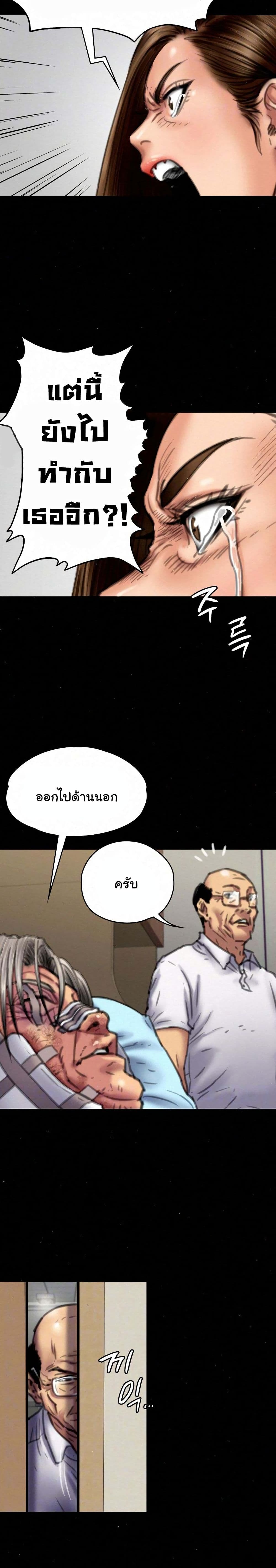 Queen Bee 74 (3)