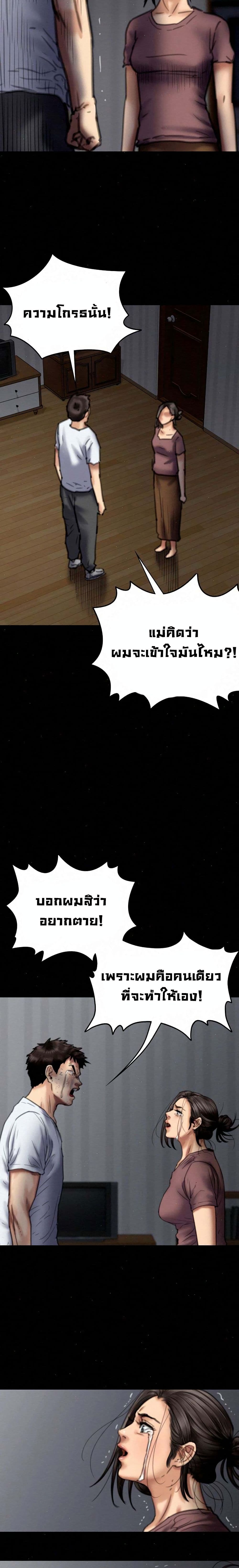 Queen Bee 76 (6)