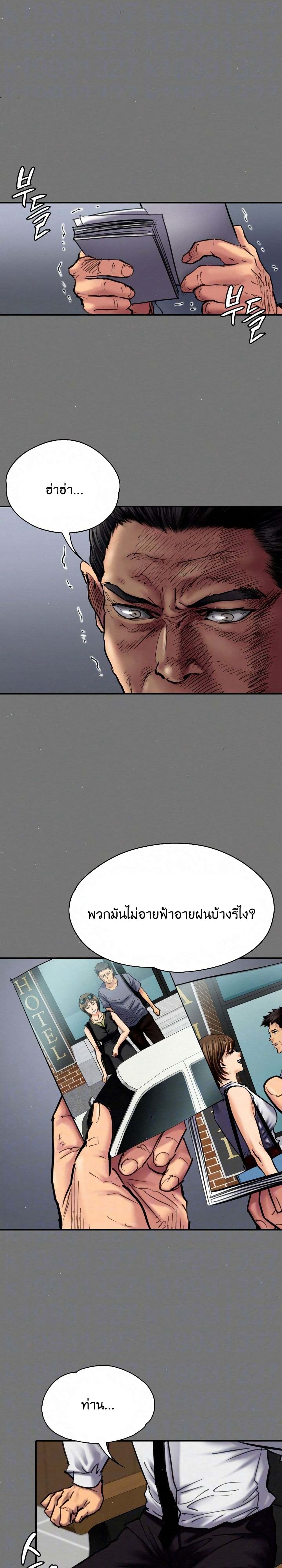 Queen Bee 80 (2)