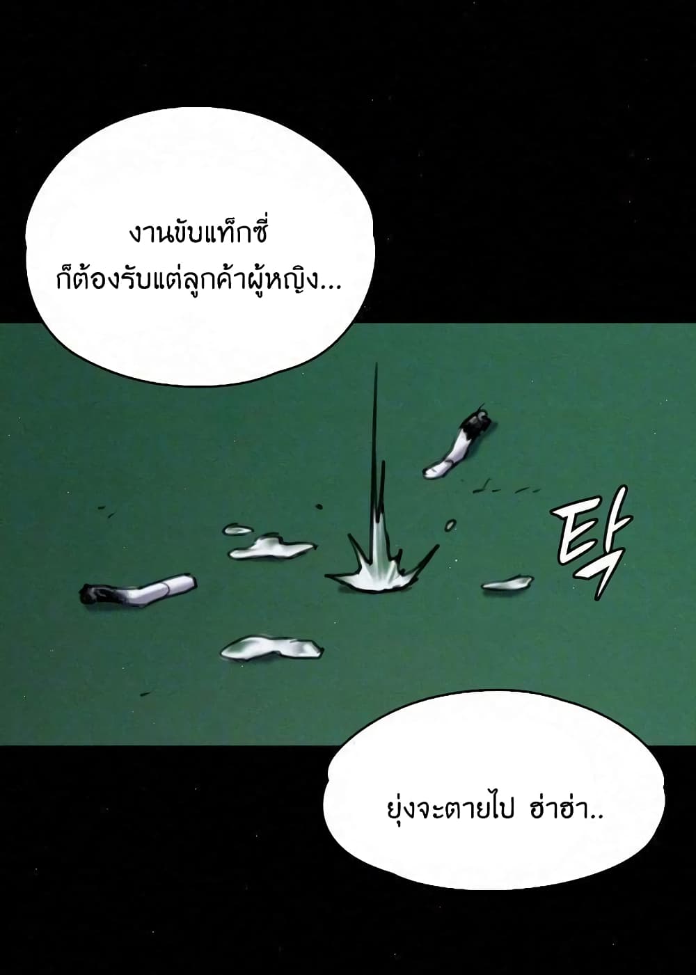 Queen Bee 82 (15)