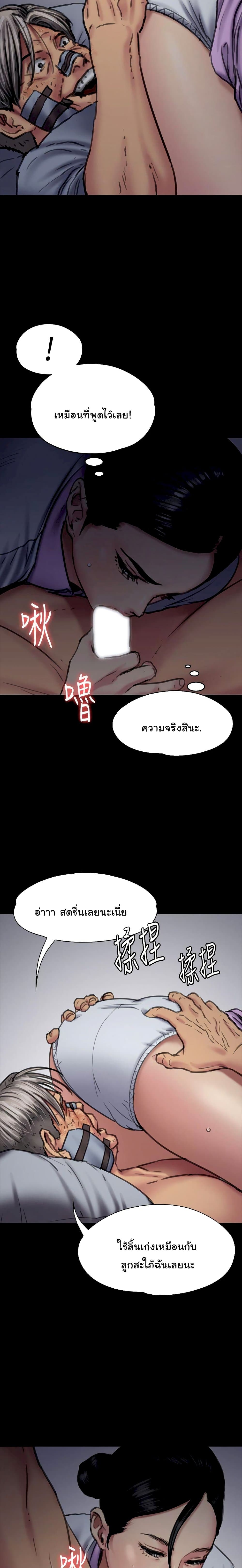 Queen Bee 91 (8)