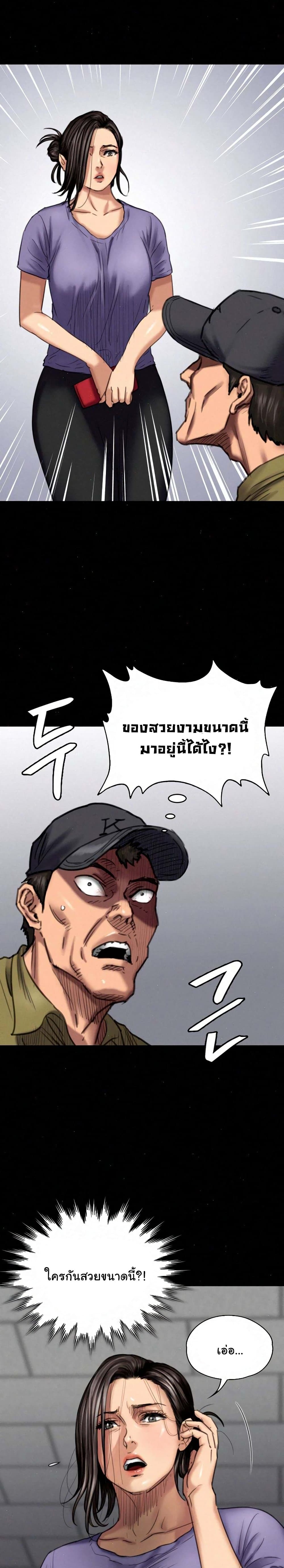 Queen Bee 84 (9)