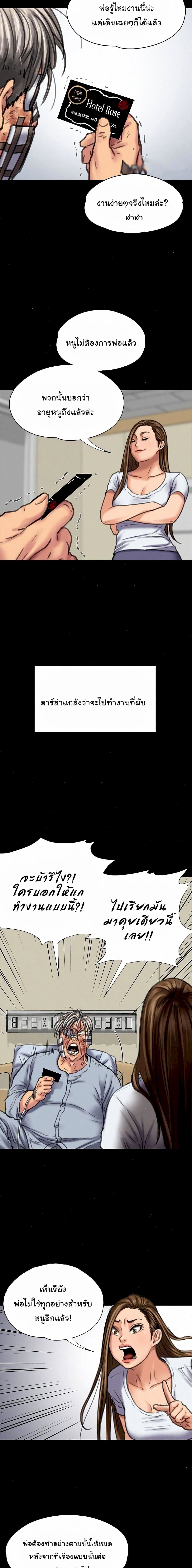 Queen Bee 86 (13)