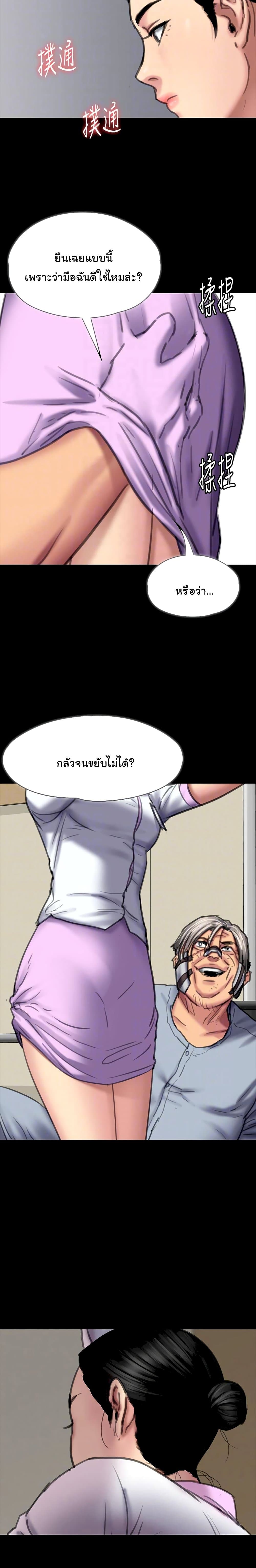 Queen Bee 90 (24)