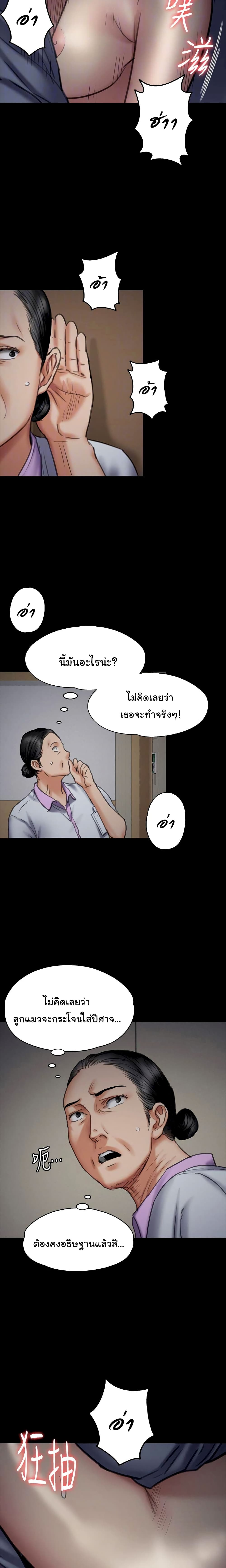 Queen Bee 92 (10)