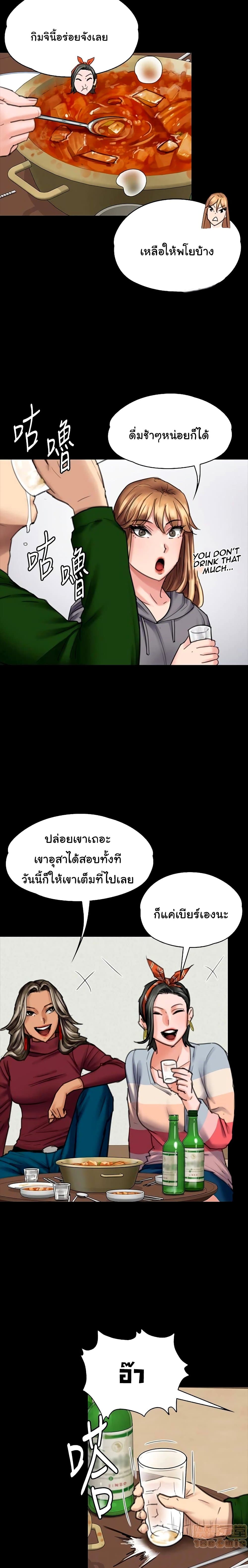 Queen Bee 96 (3)