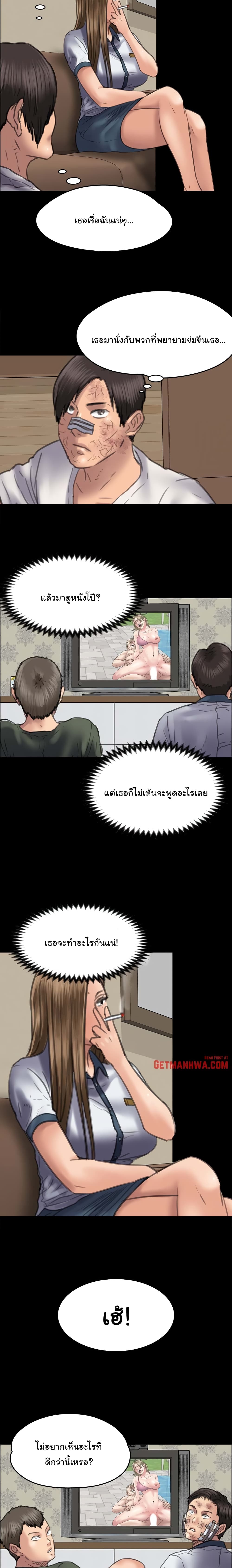 Queen Bee46 (27)