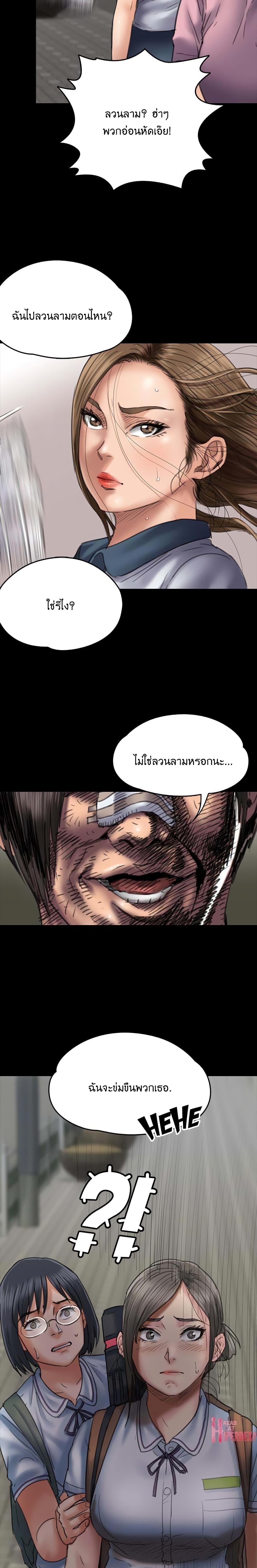 Queen Bee54 (17)