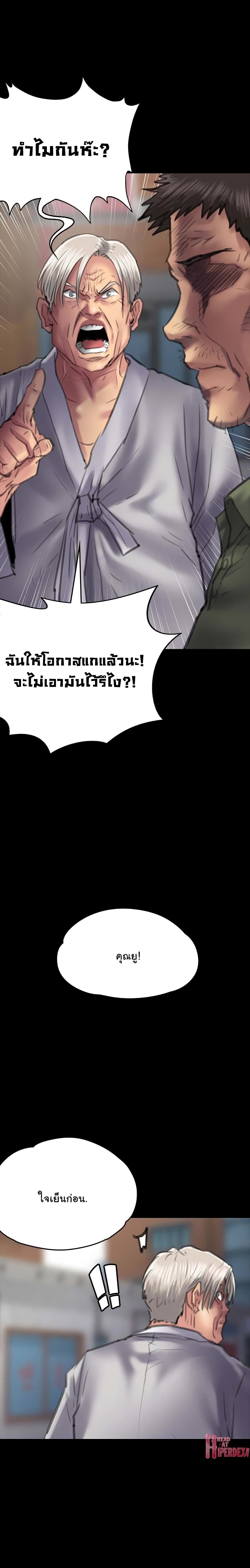 Queen Bee55 (1)