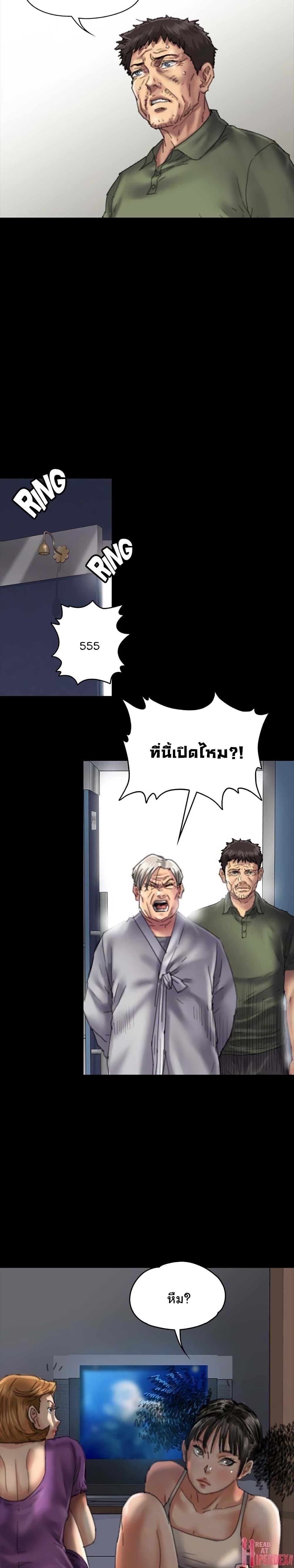 Queen Bee55 (20)