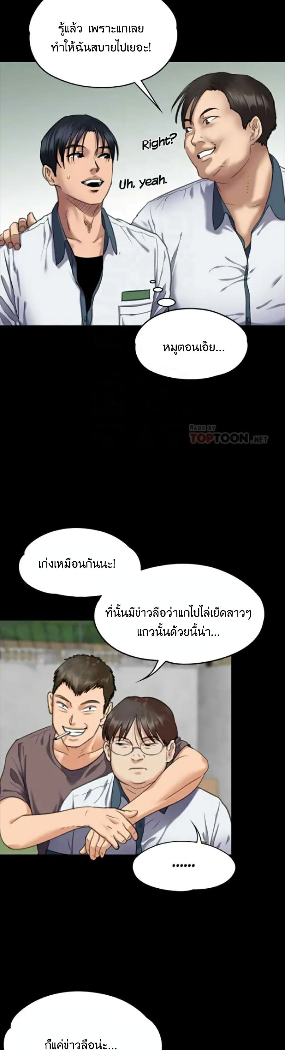 Queen Bee 65 (31)