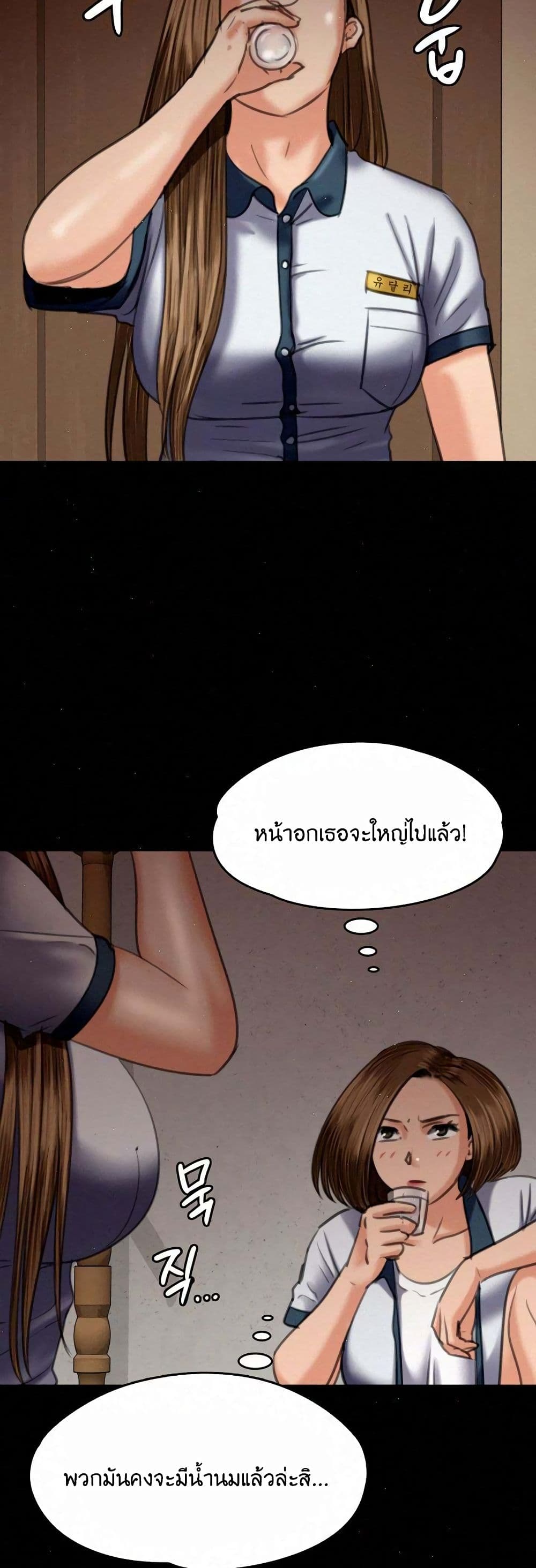 Queen Bee 68 (17)