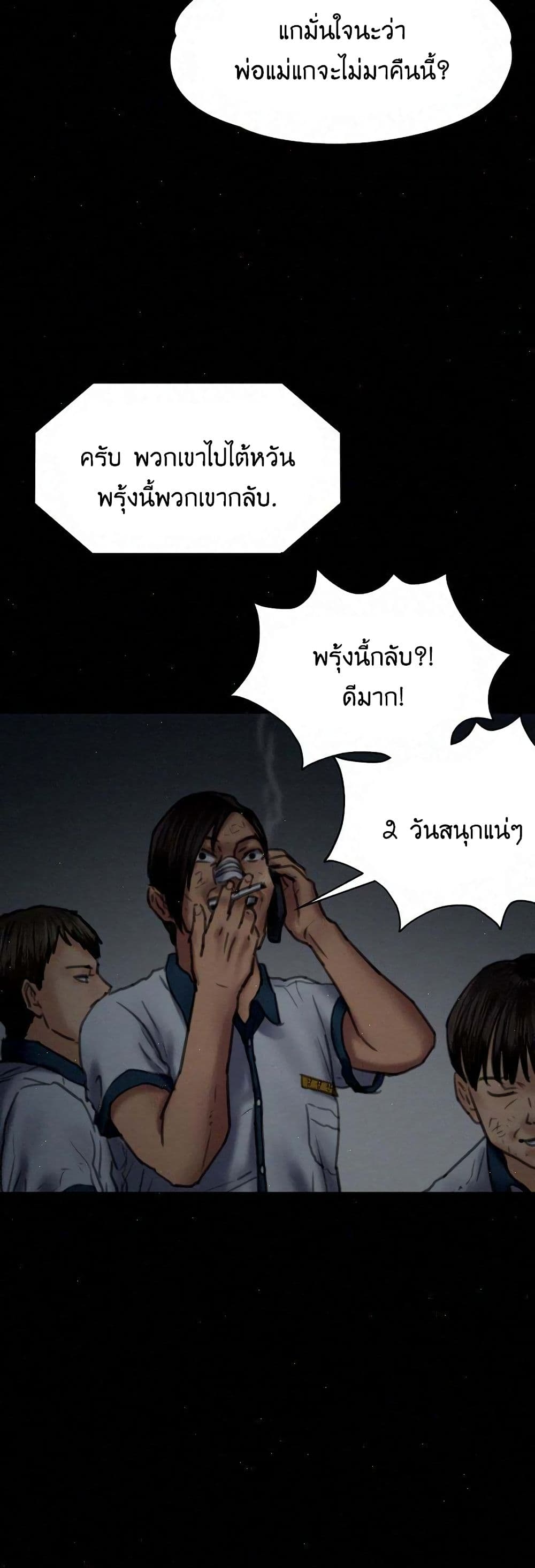 Queen Bee 68 (40)