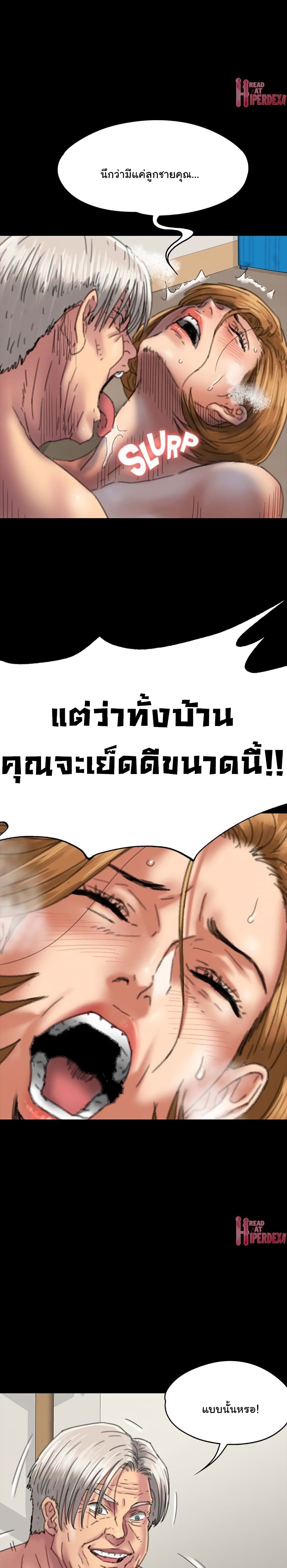 Queen Bee 56 (22)