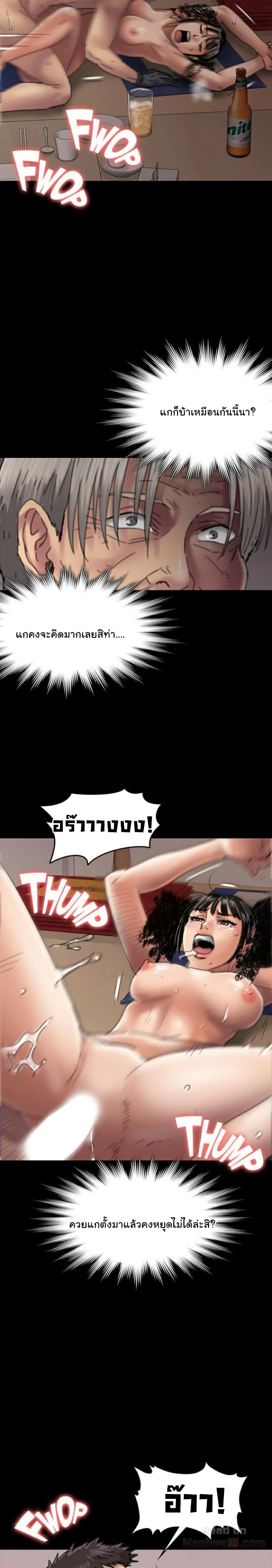 Queen Bee 57 (15)