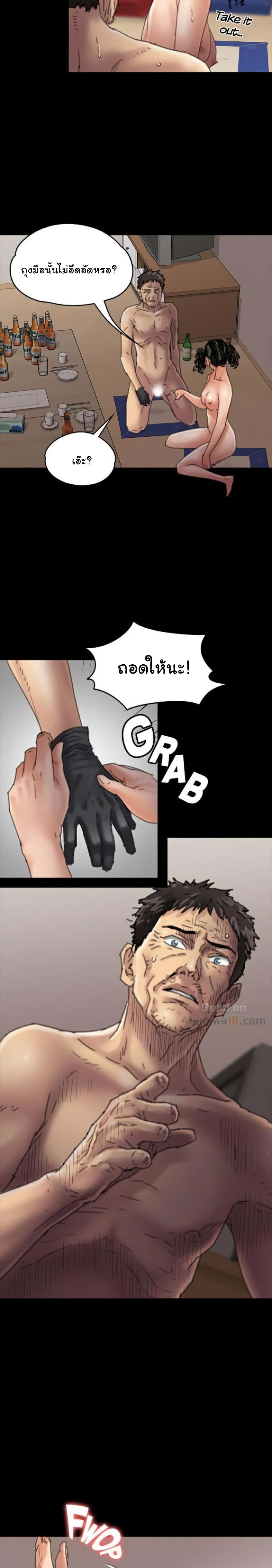 Queen Bee 57 (22)