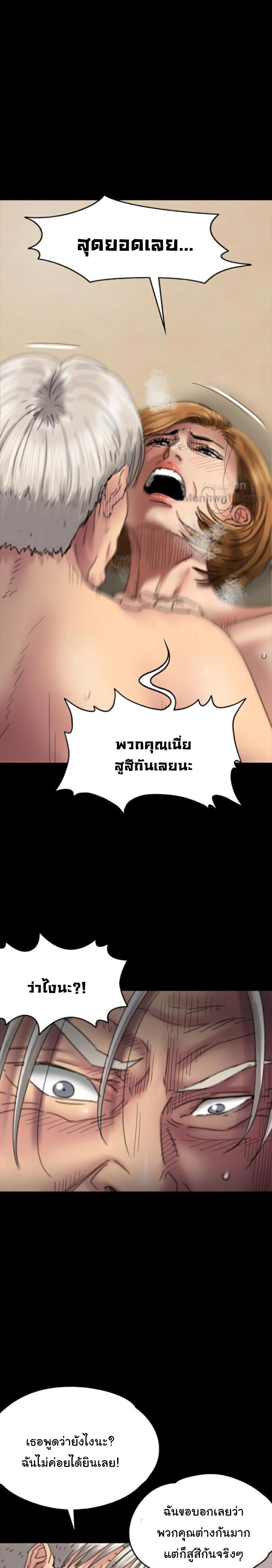 Queen Bee 57 (4)