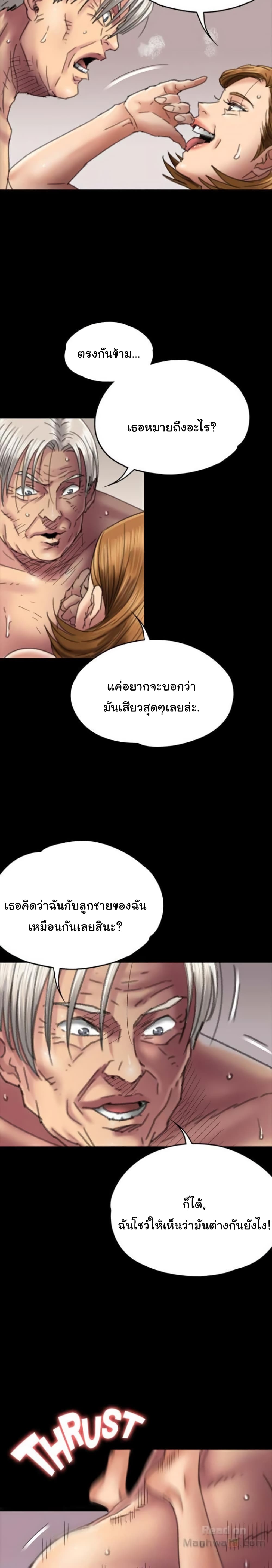 Queen Bee 57 (5)