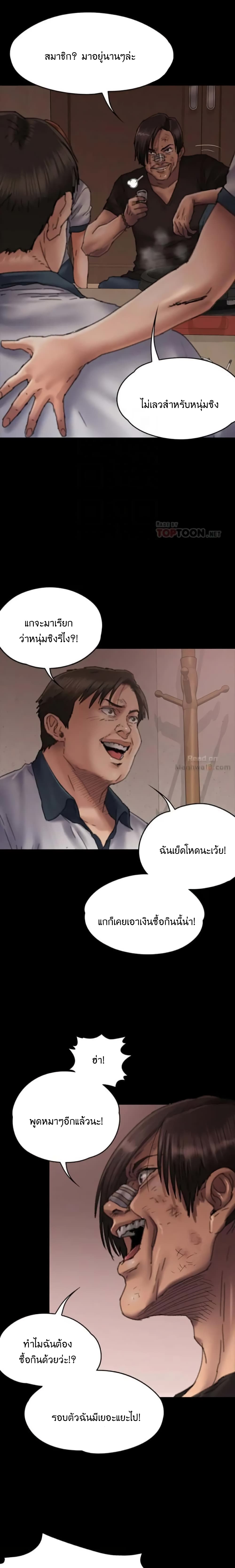Queen Bee 58 (5)