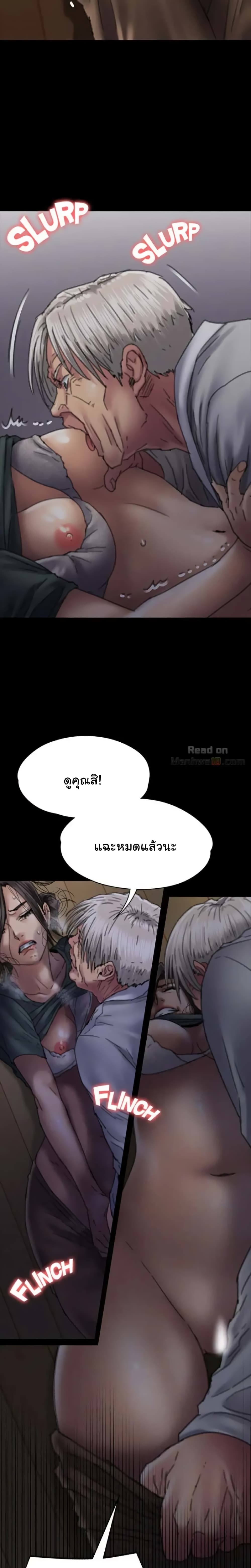 Queen Bee 59 (11)