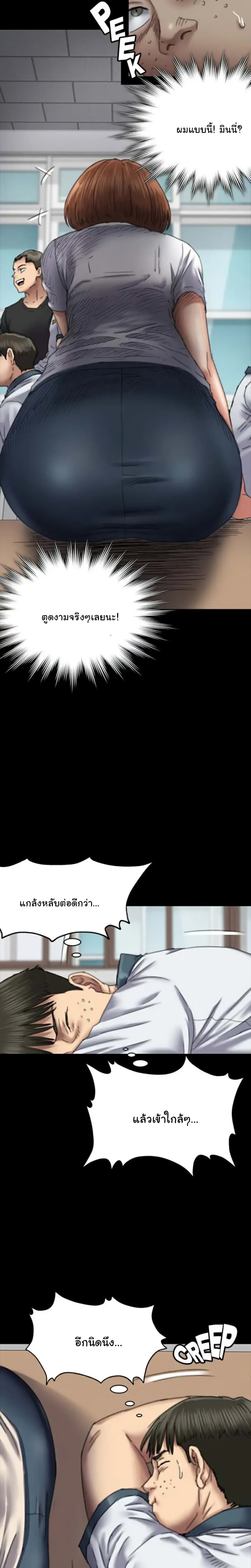Queen Bee 59 (22)