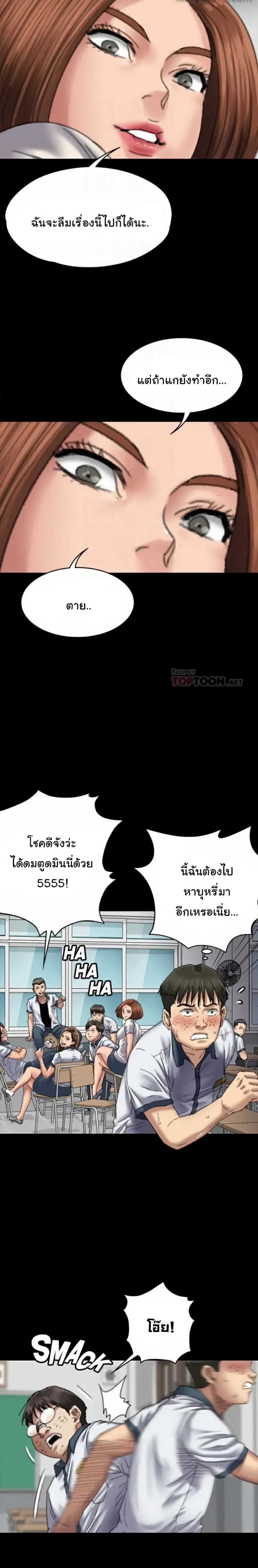 Queen Bee 59 (28)