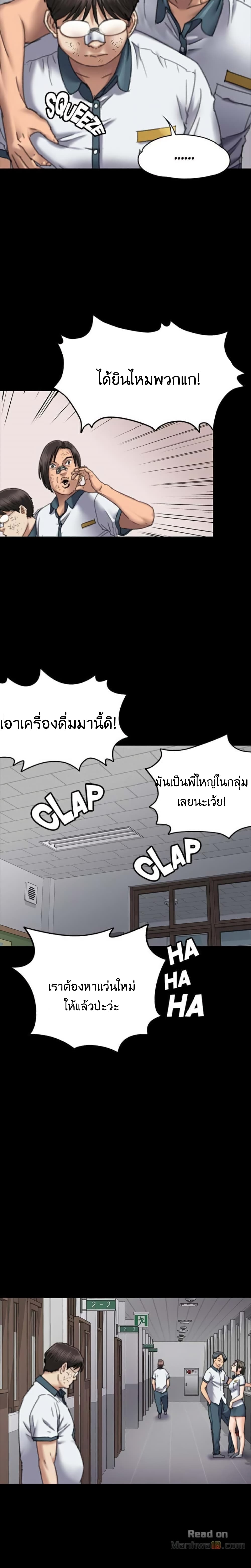 Queen Bee 60 (15)