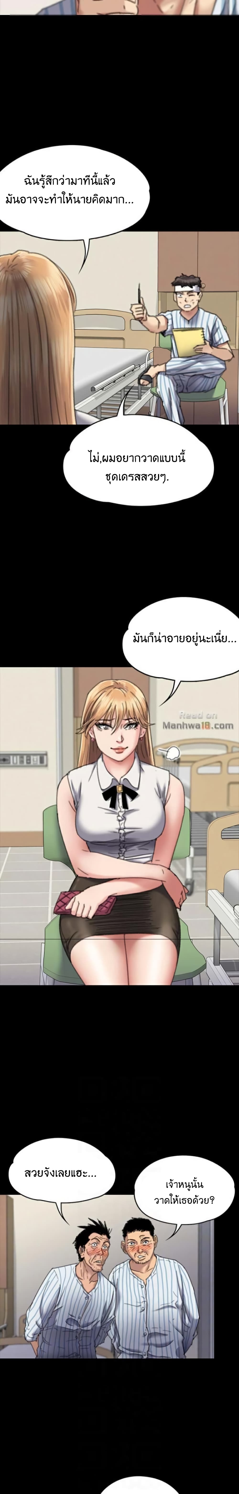 Queen Bee 60 (17)