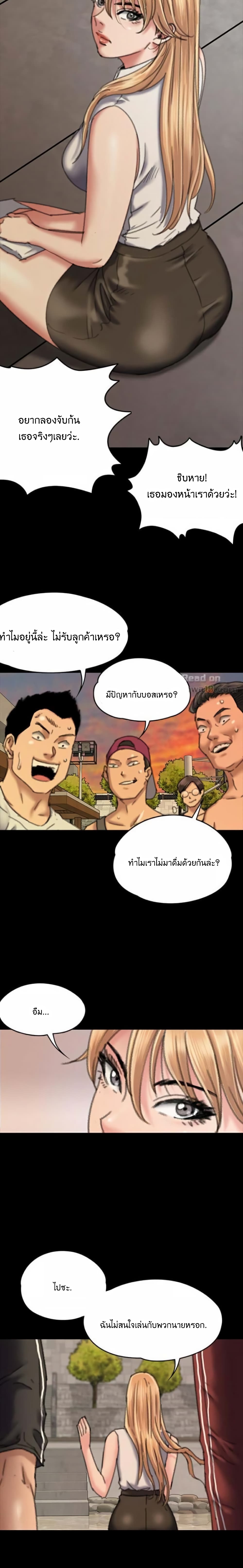 Queen Bee 60 (26)