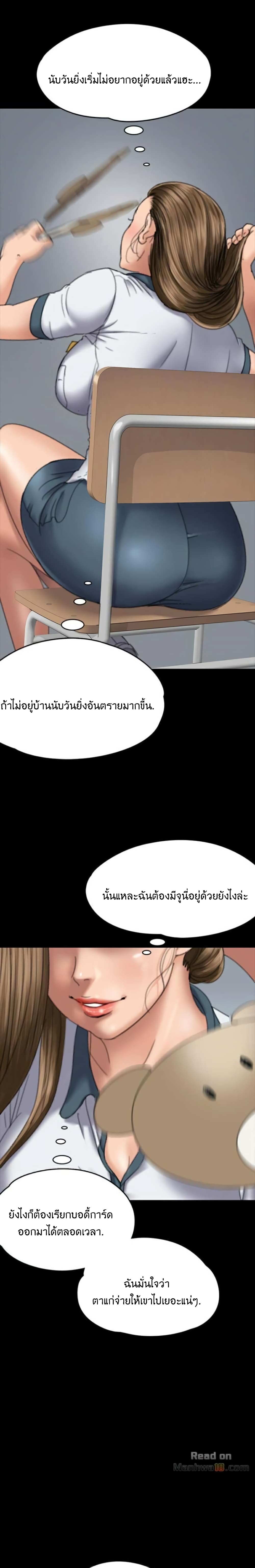 Queen Bee 60 (9)