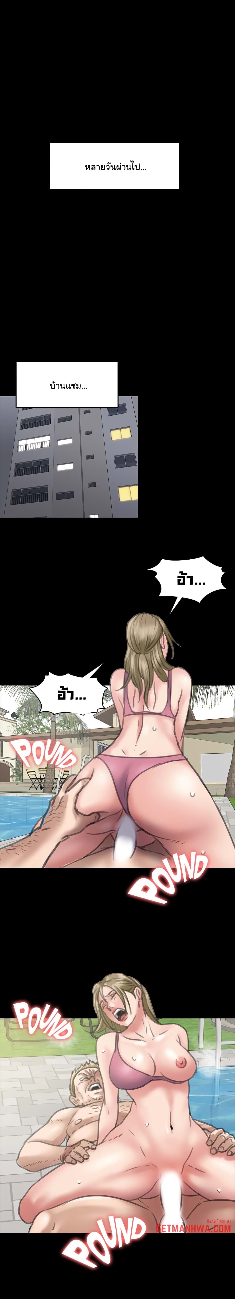 Queen Bee46 (25)