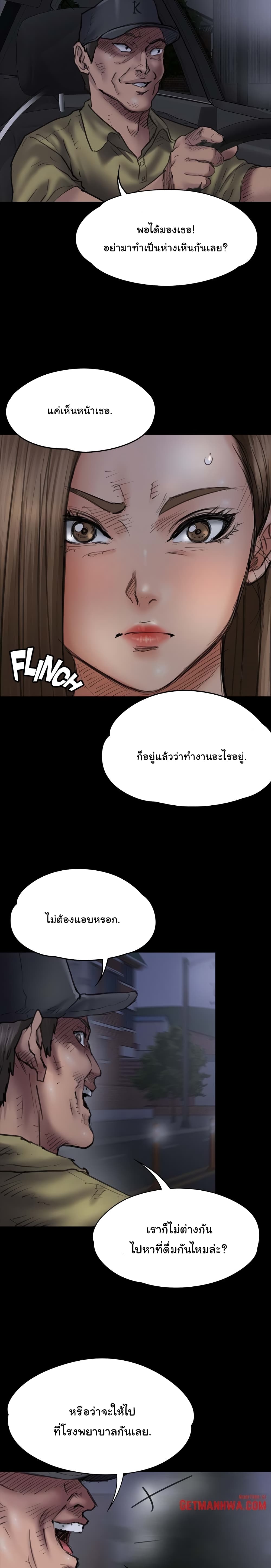 Queen Bee46 (6)