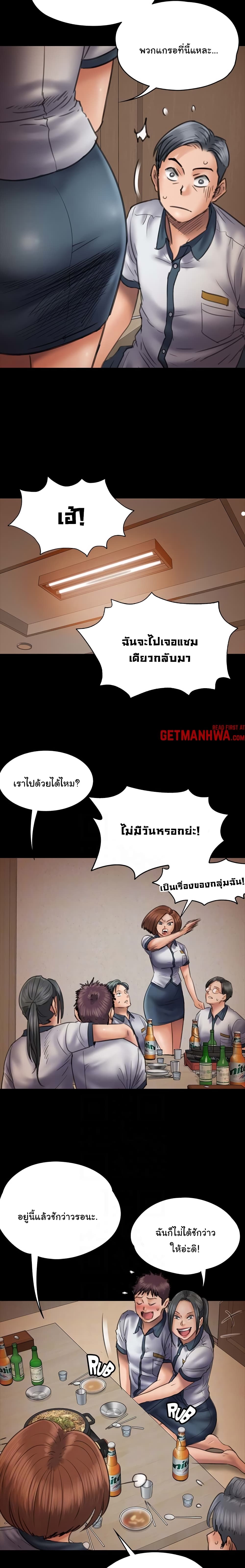 Queen Bee47 (12)