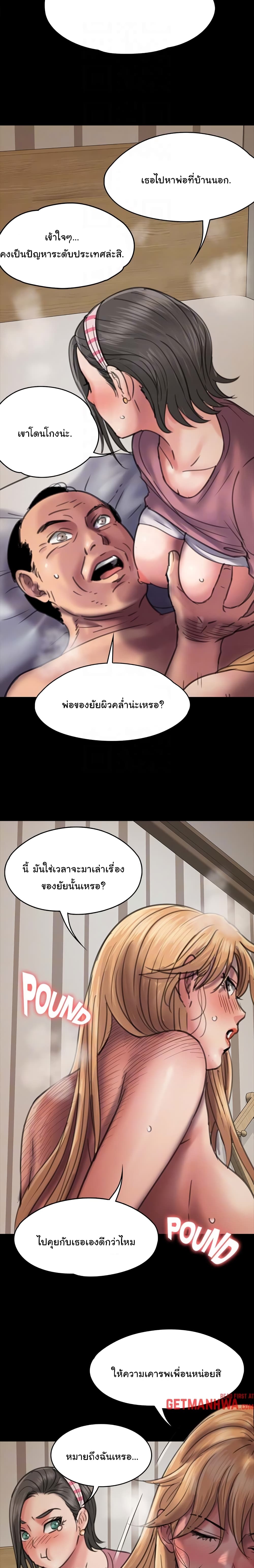 Queen Bee47 (16)