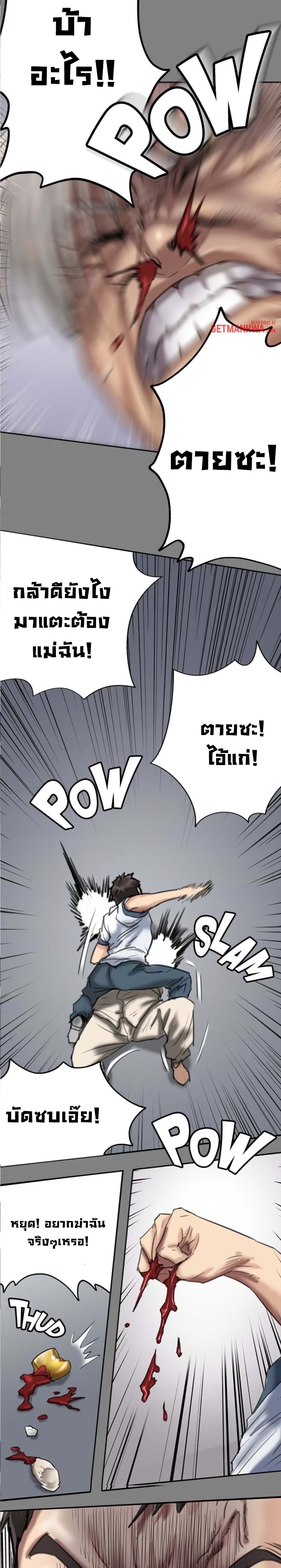 Queen Bee51 (23)