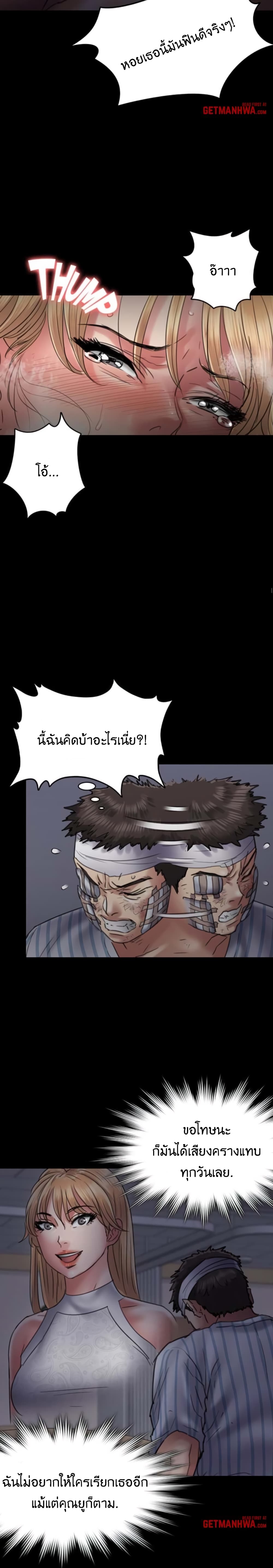 Queen Bee53 (24)