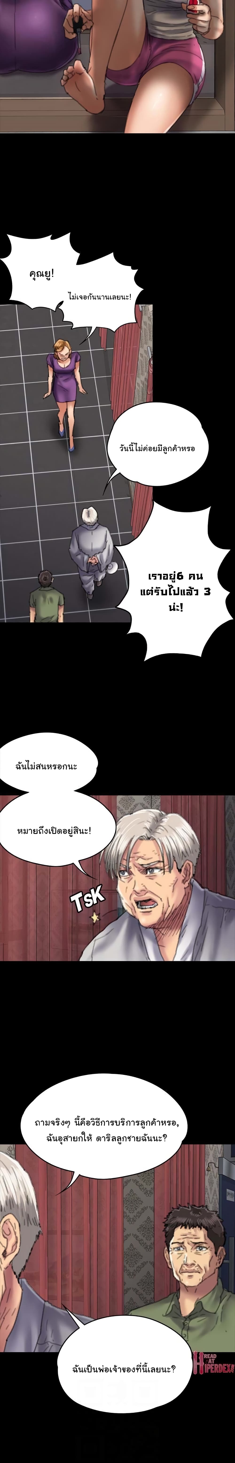 Queen Bee55 (21)
