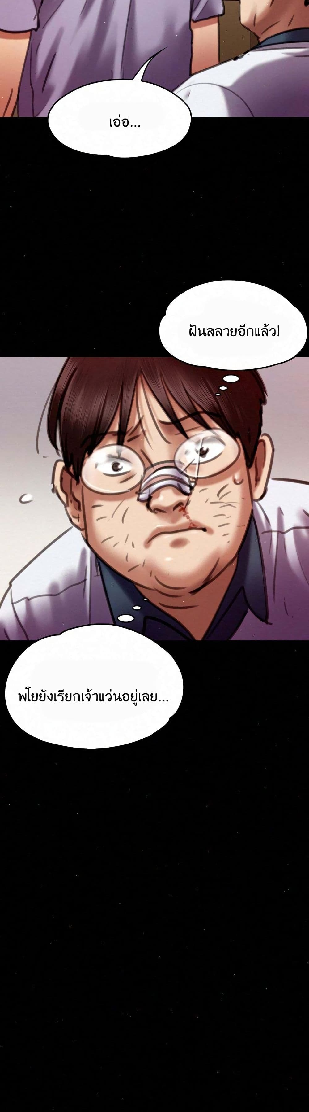 Queen Bee 66 (17)