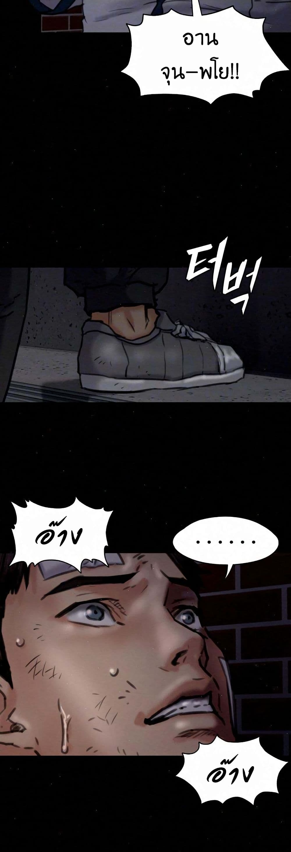Queen Bee 68 (10)