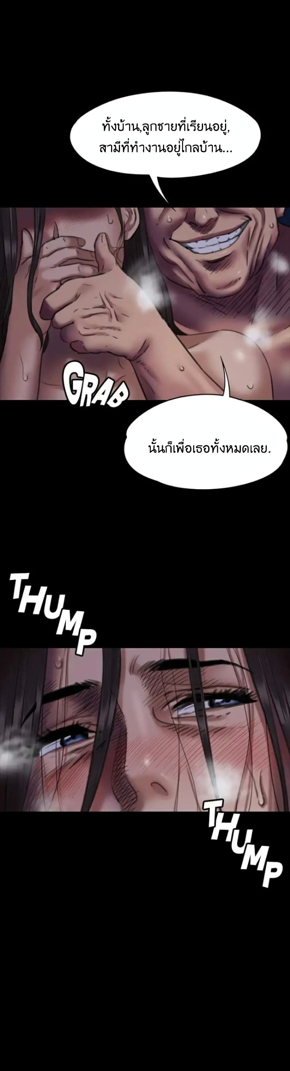 Queen Bee 64 (1)