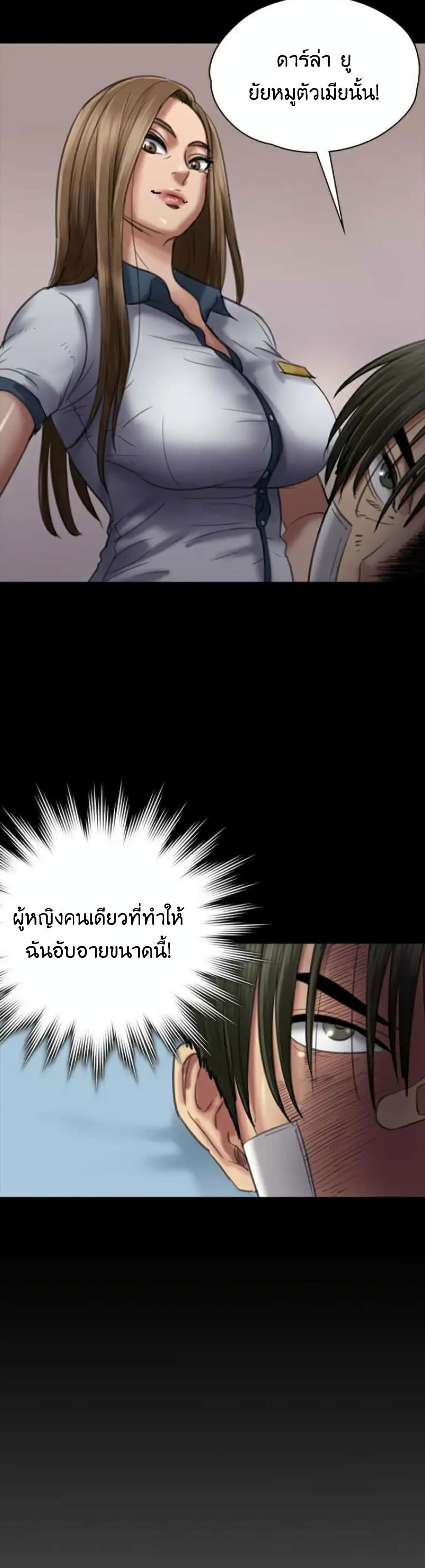 Queen Bee 64 (44)