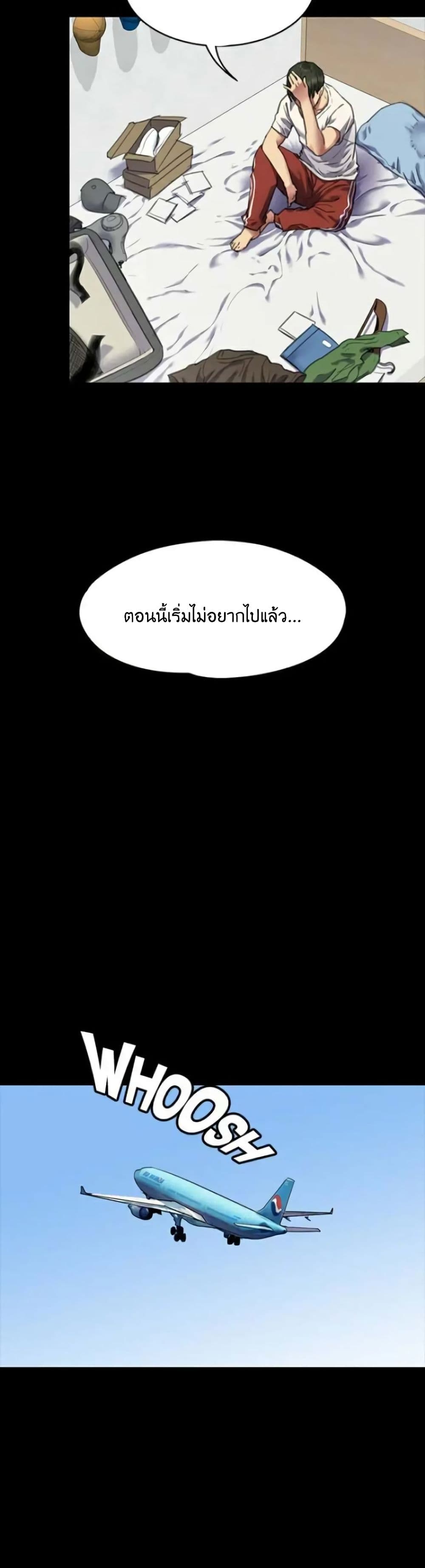 Queen Bee 65 (27)