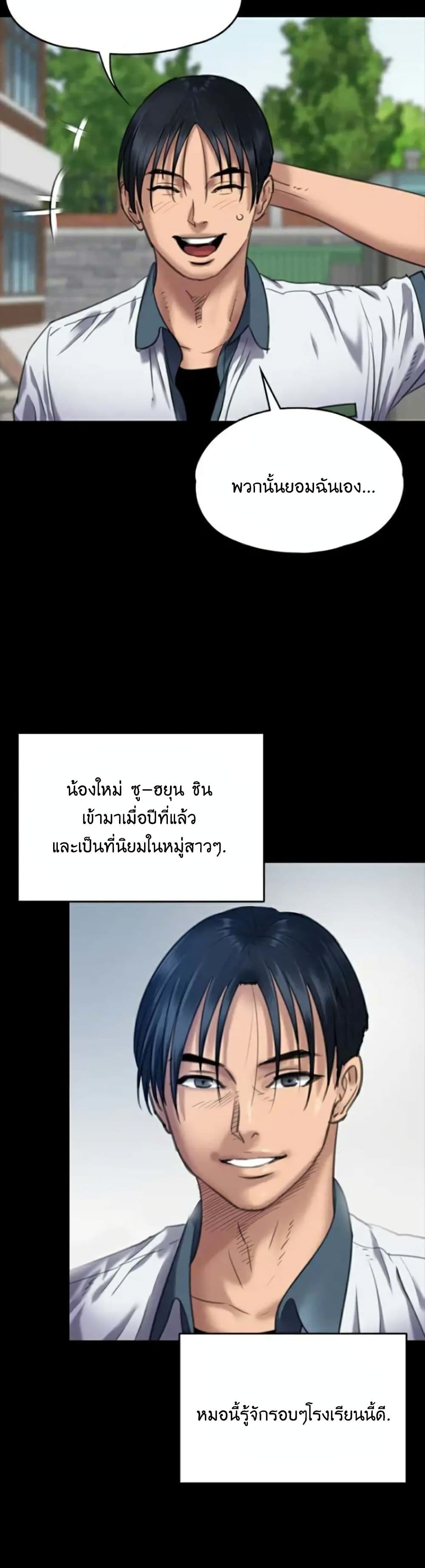 Queen Bee 65 (32)