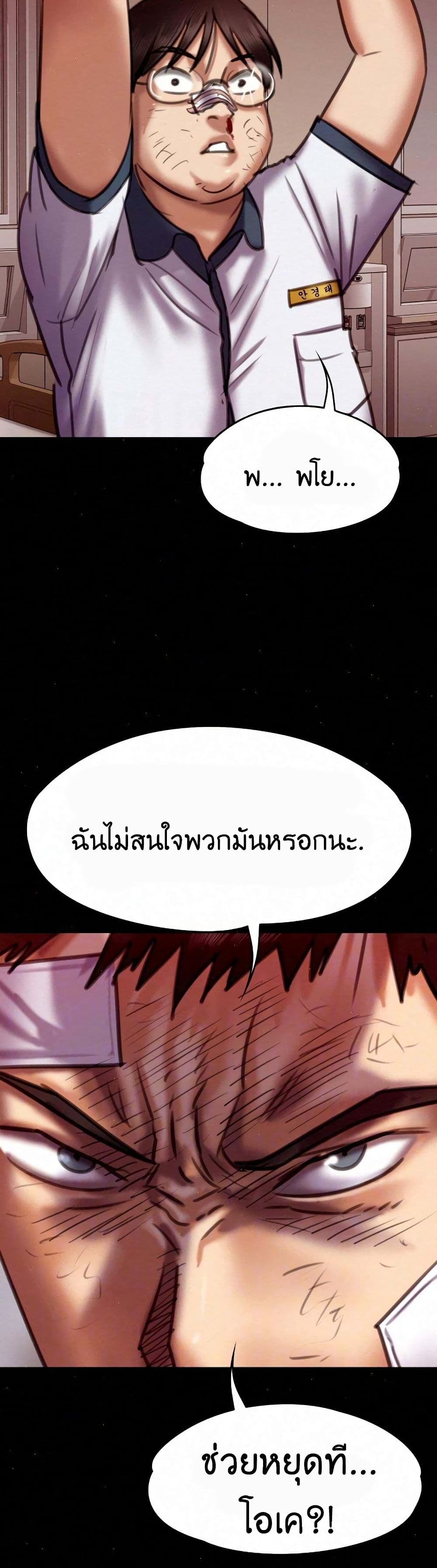 Queen Bee 66 (10)