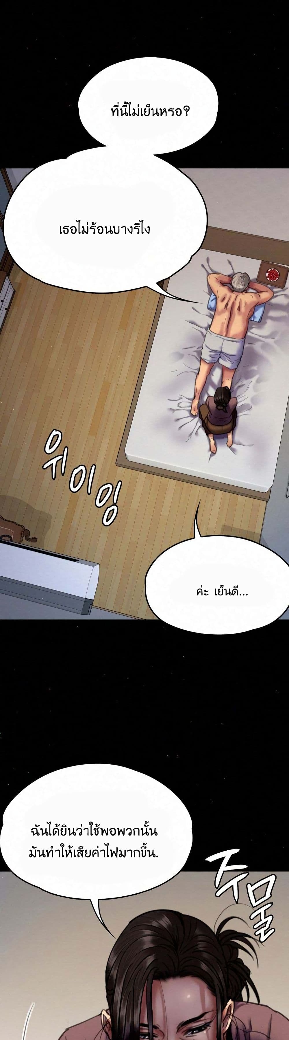 Queen Bee 66 (28)